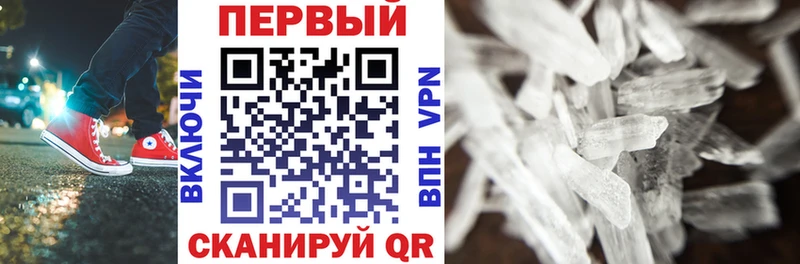 купить наркоту  MEGA ССЫЛКА  Амфетамин VHQ  Пролетарск 