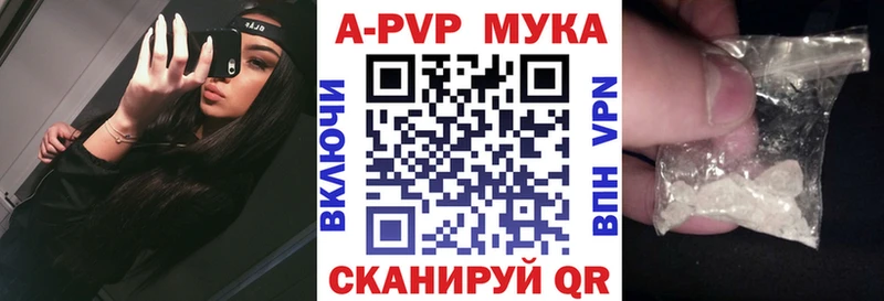 А ПВП крисы CK  Пролетарск 