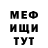 Первитин кристалл FAUST xFAUx