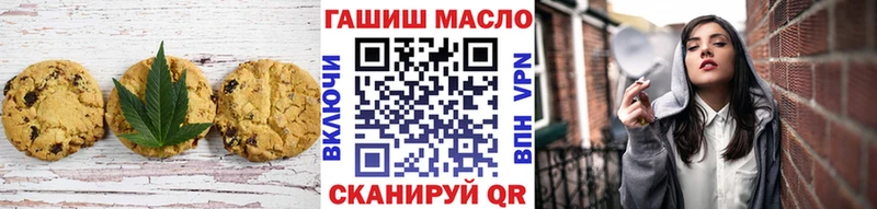 закладки  Пролетарск  Еда ТГК конопля 