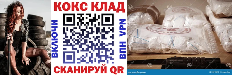 Cocaine Перу  Пролетарск 
