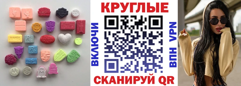 Экстази TESLA  закладки  Пролетарск 