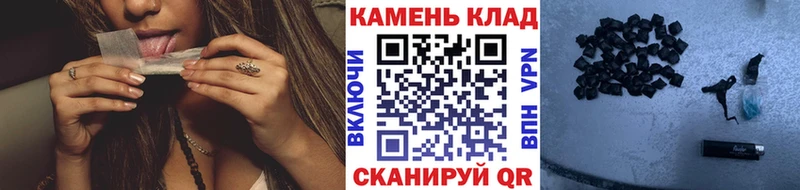 ГАШ hashish  как найти закладки  Пролетарск 