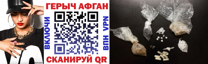 Героин герыч shop официальный сайт Пролетарск