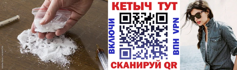 кракен маркетплейс  Пролетарск  КЕТАМИН VHQ 