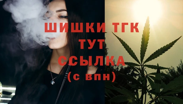 альфа пвп VHQ Алексеевка