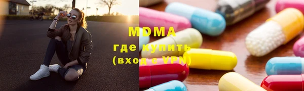 альфа пвп VHQ Алексеевка