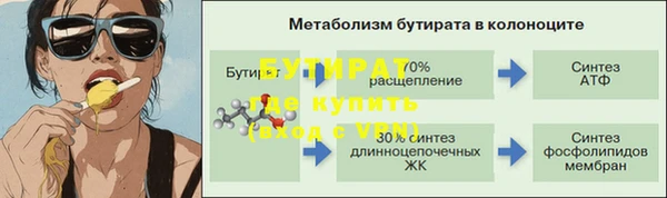 альфа пвп VHQ Алексеевка