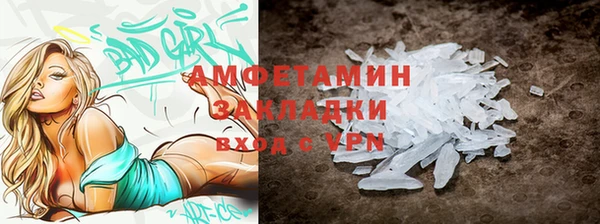 альфа пвп VHQ Алексеевка