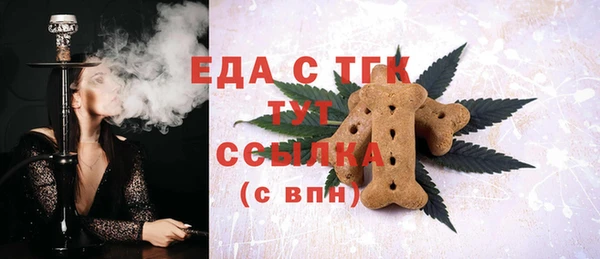 альфа пвп VHQ Алексеевка