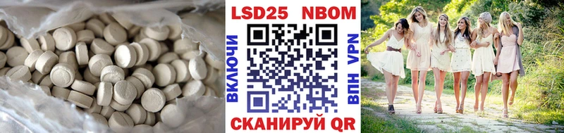 LSD-25 экстази кислота Пролетарск