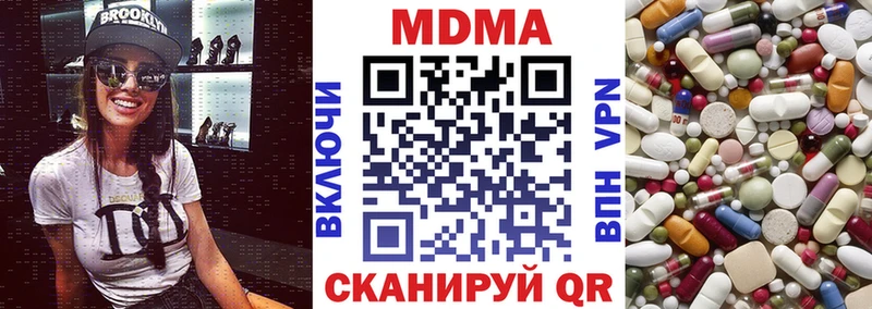 продажа наркотиков  Пролетарск  MDMA VHQ 