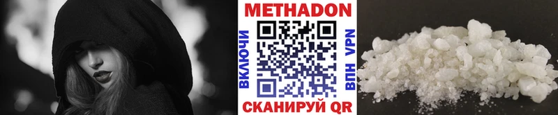 МЕТАДОН белоснежный  ОМГ ОМГ tor  Пролетарск 