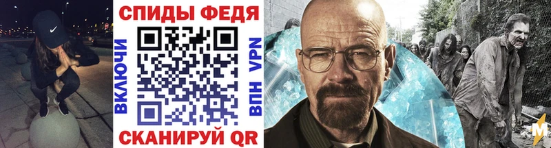 МЕТАМФЕТАМИН пудра  как найти закладки  Пролетарск 