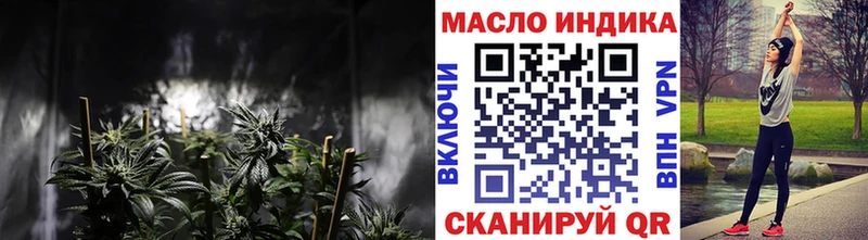 Дистиллят ТГК вейп  Пролетарск 